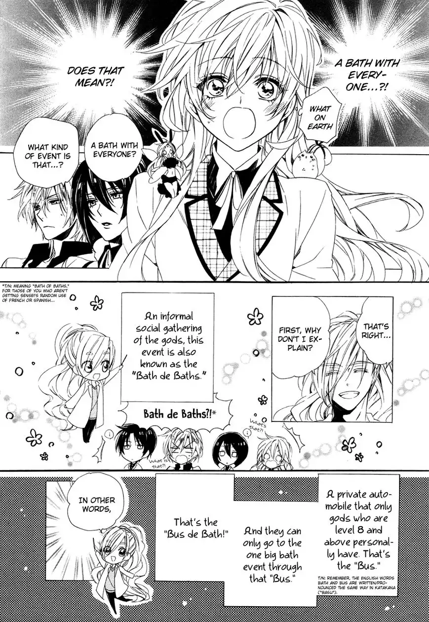 Kami-sama Gakuen @ Armeria Chapter 18 9